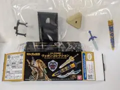 ゼルダの伝説　ウエポンコレクション
