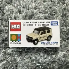 モータートミカ　ジャンク品 Amazon.co.jp: 希少品 1997年 TOMY モータートミカ トミカ
