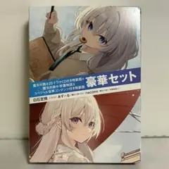 2026年最新】魔女の旅々 ドラマcdの人気アイテム - メルカリ