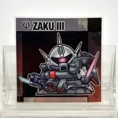 元祖SDガンダムスナックⅡ No.34 ザクⅢ （スリーブ付）