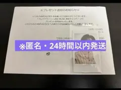 FANTASTICS 当選　澤本夏輝　チェキ　LINE MUSIC レア