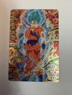 ドラゴンボールヒーローズ 孫悟空 HGD2-17