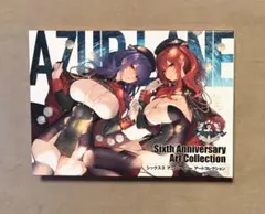 Item thumbnail for item e88b0bbe-1d8e-456a-9499-6f7334d2b945