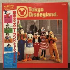 東京ディズニーランド ミュージック・アルバム　レコード