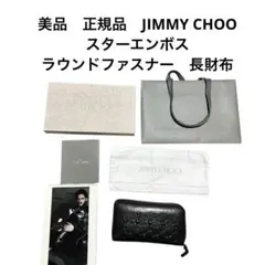 大阪万博限定 HYDE ×スワロフスキー Edyh ステッカー 限定210枚 - メルカリ