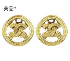 R2830 美品 シャネル ココマーク イヤリング