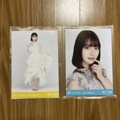 【2枚】乃木坂46　乃木コレ　生写真　阪口珠美