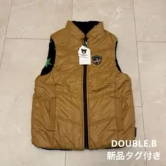 【新品未使用タグ付き】 ミキハウス ダブルビー ベスト 130リバーシブル 新品