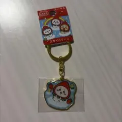 ちいかわ 栃木限定キーホルダーのサムネイル