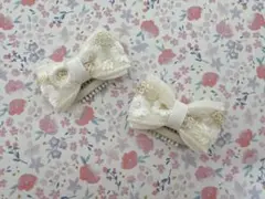 【新品未使用】アイボリーホワイトお花刺繍リボンヘアクリップヘアピン2個セット