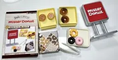リーメント ミスタードーナツ ミニチュア