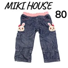 MIKI HOUSE ミキハウス デニム　パンツ うさぎ　ワッペン　80