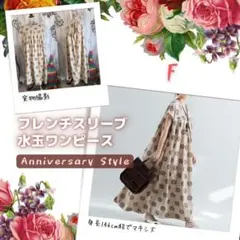 ワンピース 水玉 ドット 新品 即納 マキシ 森ガール ロング lw0836