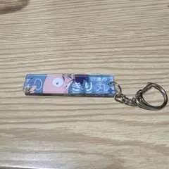 忍たま乱太郎 キャラクターキーホルダー 摂津のきり丸