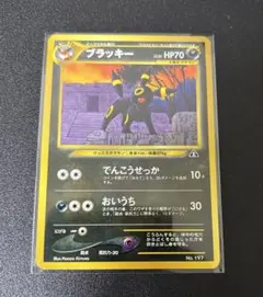 2026年最新】ブラッキー 旧裏の人気アイテム - メルカリ