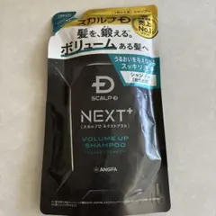アンファースカルプＤ　ボリュームアップシャンプー　ドライ【乾燥肌用】詰替用のサムネイル