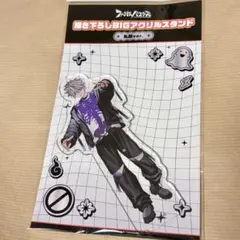 観崎薫　アクリルスタンド　私服ver ファントムバスターズ