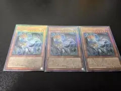 遊戯王 調和ノ天救竜 フィドラウリスハルモニア レリーフ 3枚 - メルカリ