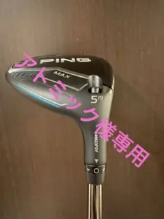 2025年最新】ping tour 2.0 chrome 65の人気アイテム - メルカリ