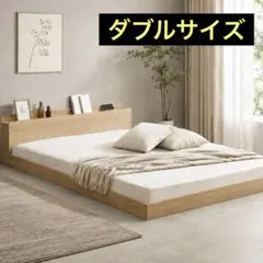 状態の良いダブルベッドとマットレス.サイズは2.11x1.45x0.45m. - メルカリ