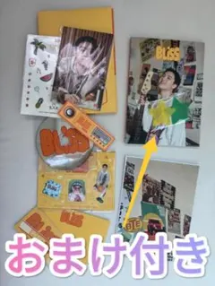 【新品未使用】D.O. BLISS ディオ ギョンス SING VER. ⑧