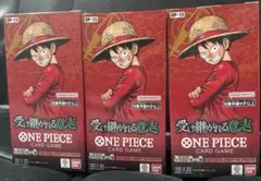 グ*ー様 ONE PIECE カードゲーム OP-13 3個セット