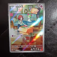 ラルトス AR SV1S スカーレットex 083/078 - メルカリ