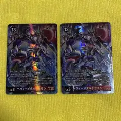 2026年最新】ヘヴィーメタルドラモン SPの人気アイテム - メルカリ