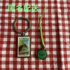 新！札幌競馬場 2014 グランドオープン キーホルダー ・まりもキーホルダー