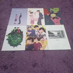 おそ松さん 同人誌 トド松受 おそチョロ カラ一 オールキャラ