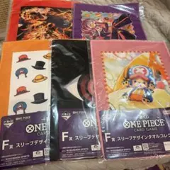 ワンピース ワンピースカード 一番くじ F賞　タオルコレクション 5種セット