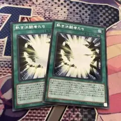 co.hey※プロフ必読※様 リクエスト 2点 まとめ商品