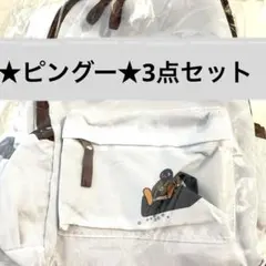 【アニメホテル限定】ピングー リュック Tシャツ セット 新品 未開封 アパレル