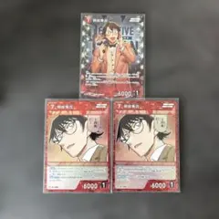 名探偵コナン 疾風の煌めき 羽田秀吉 R - メルカリ