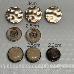 ボタン まとめ売り8個