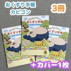 Item thumbnail for item caa455ec-df02-4c9e-9130-2ba4ab54f6c8