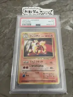 2026年最新】ポケモンカードゲーム(旧裏面)/プロモーションカード