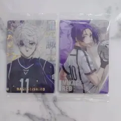 ブルーロック　ウエハース　カード　凪誠士郎　御影玲王