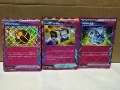 週末限定価格　デラックスボム、シークレットボックス、きらめく結晶