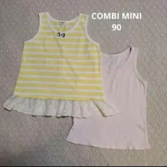 COMBI MINI 90cm ノースリーブ ワンピース 　ボーダー　フリルのサムネイル