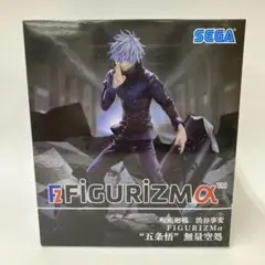 2025年最新】Figurizm 五条悟の人気アイテム - メルカリ