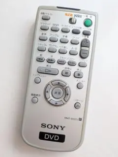 ソニー DVDリモコン RMT-D145J 2026年最新】ソニー DVDリモコン RMT-D145Jの人気アイテム - メルカリ