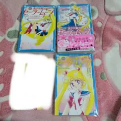 2026年最新】セーラームーン 1巻 初版の人気アイテム - メルカリ