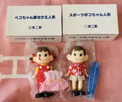 不二家 ペコちゃん着せかえ人形 5体 スポーツポコちゃん人形 1体 6体