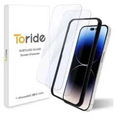 iPhone12/iPhone12Pro 枠付き 強化ガラス ガラスフィルム