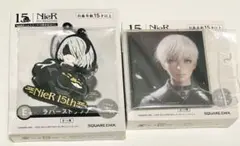 ニーアオートマタ　スクエニくじ　NieR 15th 9S 2B セットのサムネイル