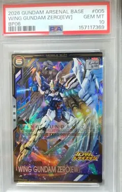 PSA10 ガンダムエアリアル パーメットスコア6 パラレル FQ05-028