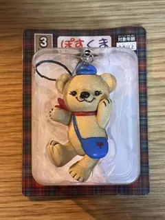 ぽすくま フィギュアストラップ