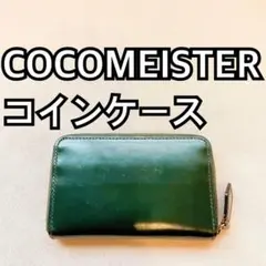 ココマイスター　ダーリントン　ペンケース　レザー　ディープグリーン ココマイスター ダーリントン ペンケース レザー ディープグリーン