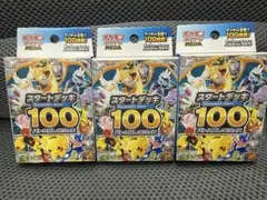 ボトルマン トイザらス限定品 ビーダマンオマージュ イエローゴールド 